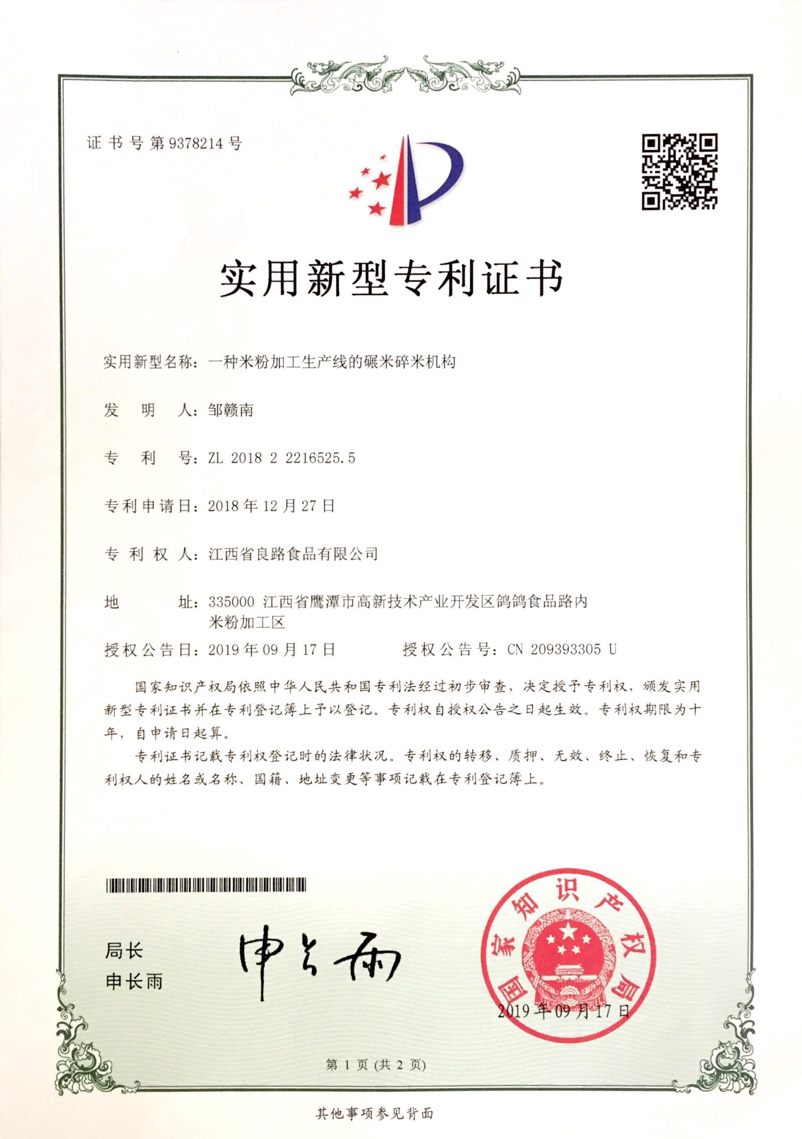 745960e5c02d34a4d58cb1188a4913c