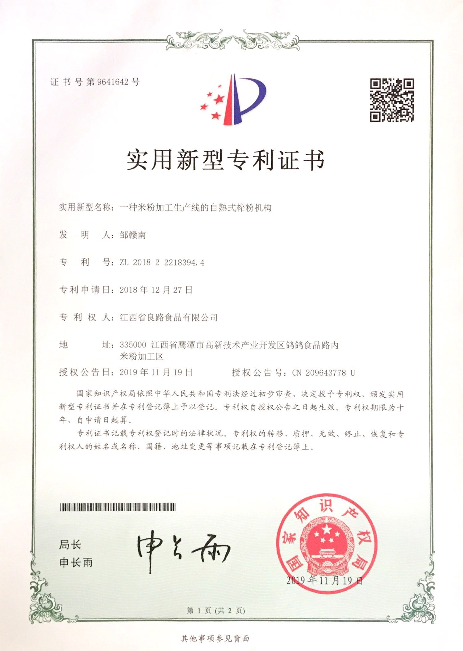 c4929ed1278fa9ccf396955debf42e5